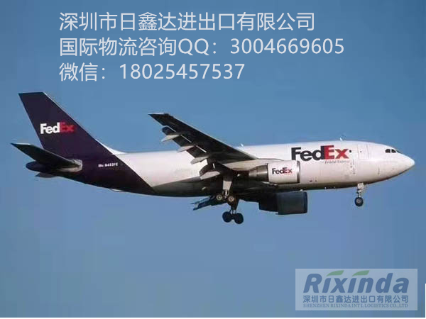 FEDEX快遞中國區(qū)一級代理服務(wù)商